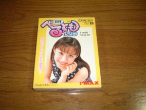 日刊べるとも倶楽部 - ゲームボーイ - ゲームデータベース - ゲーム